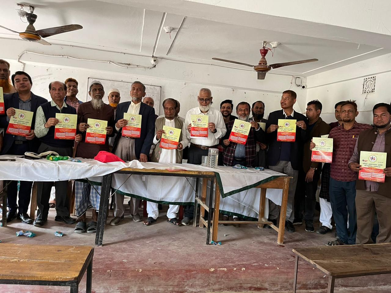 Dharmapur Educational Estate Grand Reunion 2025